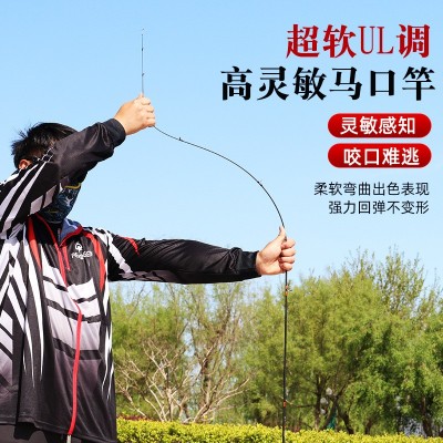 碳素马口竿超软路亚竿套装全套水滴轮纺车轮微物竿远投杆抛竿筏竿图2