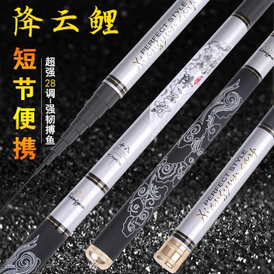鲫鱼竿手竿超轻超硬鲤鱼高碳素鱼竿 短节钓鱼竿渔具超纯碳溪流竿图3