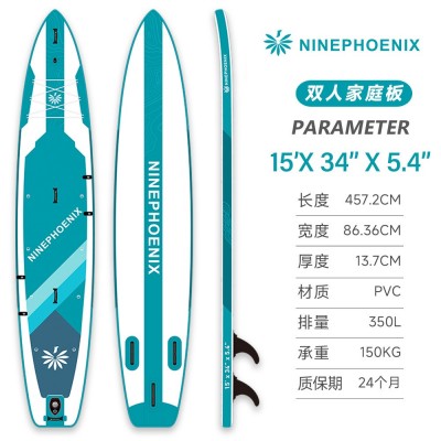 家庭双人桨板板划水板入门竞技比赛水上站立九凤王冲浪桨板SUP图2