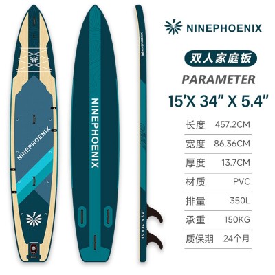 家庭双人桨板板划水板入门竞技比赛水上站立九凤王冲浪桨板SUP