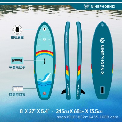 九凤王儿童专用桨板 新手入门桨板充气桨板双层加厚空间布结构图4