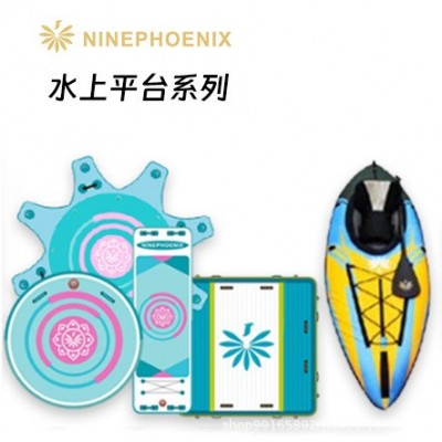 九凤王新手入门比赛竞技职业桨板充气桨板双层加厚站立冲浪板SUP图4