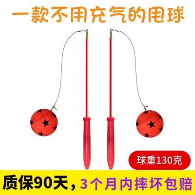不用充气10CM高弹橡胶健身甩甩球中老年广场舞健身甩甩球米佳乐图2