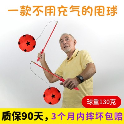 不用充气10CM高弹橡胶健身甩甩球中老年广场舞健身甩甩球米佳乐