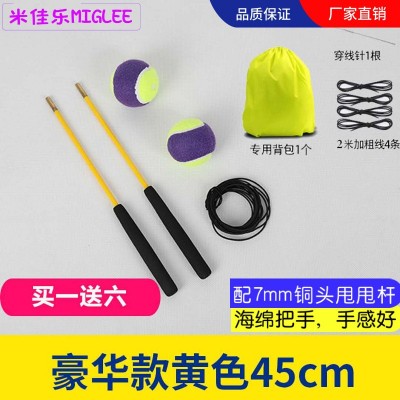 中老年手甩甩球 广场健身 广场舞带线跳跳球手臂锻炼用网球布袋装图4