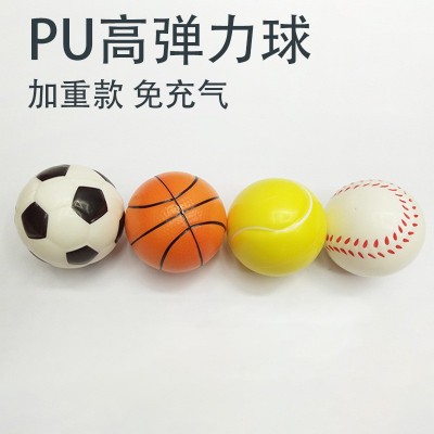 PU高弹力100mm儿童迷你玩具球幼儿园专用实心海绵软体足蓝网棒球图3