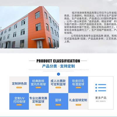 严选篮球经典棕7号5号软皮PU篮球室内外成人训练儿童篮球批发图3