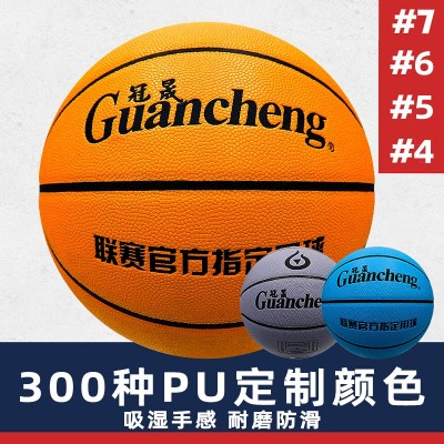 严选篮球经典棕7号5号软皮PU篮球室内外成人训练儿童篮球批发图4