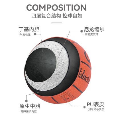 批发篮球 日本超纤发泡中胎高弹力儿童篮球 7号成人训练比赛篮球图4