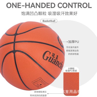 批发篮球 日本超纤发泡中胎高弹力儿童篮球 7号成人训练比赛篮球图3