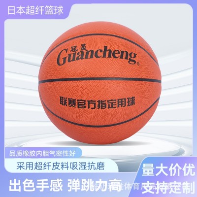 批发篮球 日本超纤发泡中胎高弹力儿童篮球 7号成人训练比赛篮球图2