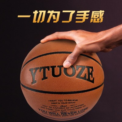 现货跨境专供篮球成人PU吸湿翻毛室内外训练营手感超好俱乐部篮球图4