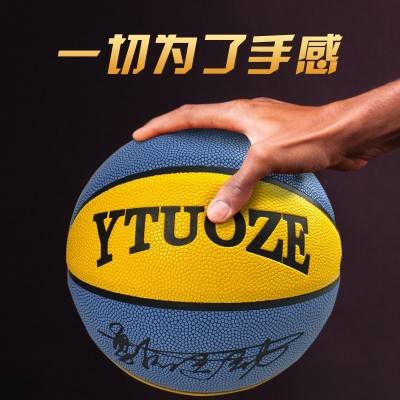 现货批发篮球5号6号7号网红爆款送男友礼物PU吸湿手感成人篮球图3