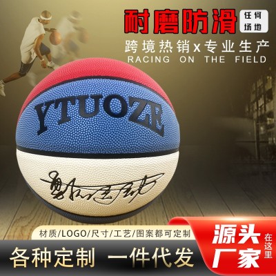 厂家现货批发篮球5号6号7号成人PU吸湿室内外训练营俱乐部篮球图3