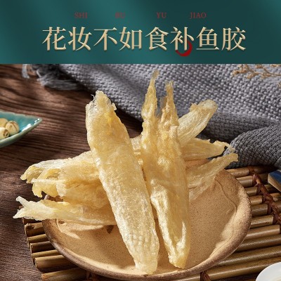 即食花胶小龙胶条 越南巴沙胶筒 芒鱼胶 白玉胶 巴鲨鱼胶 1斤价格图3