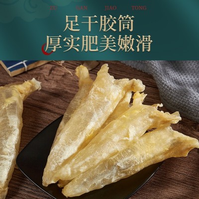 即食花胶小龙胶条 越南巴沙胶筒 芒鱼胶 白玉胶 巴鲨鱼胶 1斤价格图2
