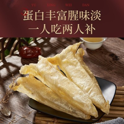 即食花胶小龙胶条 越南巴沙胶筒 芒鱼胶 白玉胶 巴鲨鱼胶 1斤价格图4