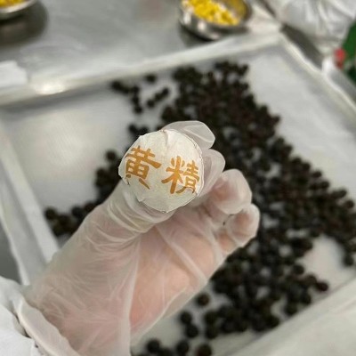 一品东方黄精中药材野生九晒九蒸黄精茶300g九制即食正品泡水喝图3