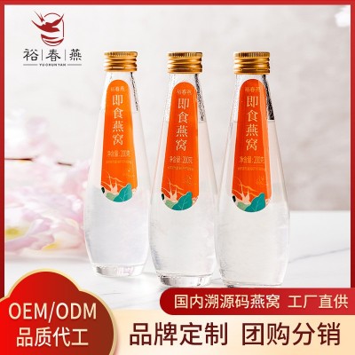 厦门鹭品 鲜炖燕窝 即食燕窝孕妇营养滋补品可溯源6瓶礼盒装批发