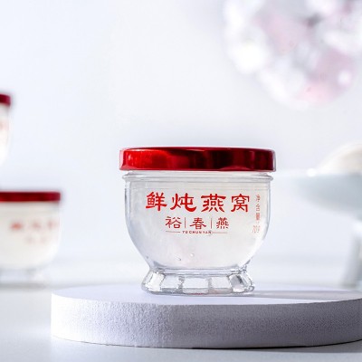裕春燕鲜炖即食燕窝礼盒装冰糖孕妇长辈滋补节日商务婚礼年货礼品图4