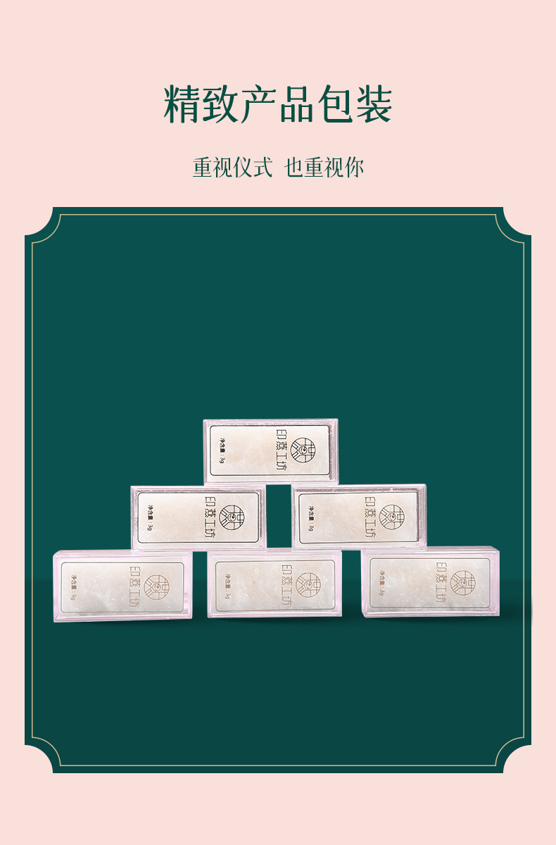 开票须知