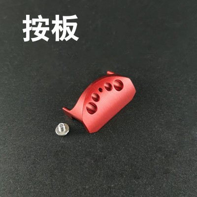 渔轮通用改装配件大全水滴轮离合按板轻量路亚轮出线开关改造P5B4图3