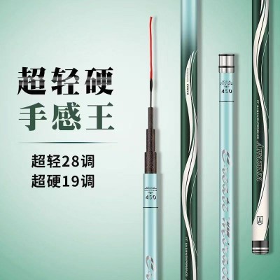 千寻鱼竿碳素超轻超硬28调19调台钓竿鲫鲤鱼竿大物钓鱼竿套装图2