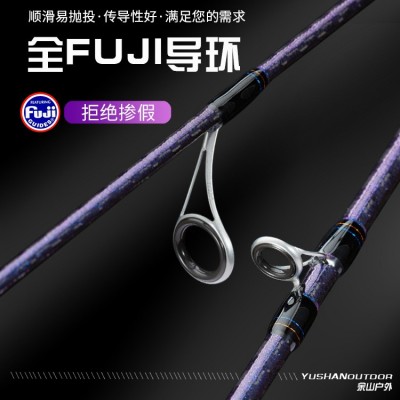 余山户外暮溪UL中快调黄金樟实木手把溪流微物路亚竿翘嘴马口竿图2