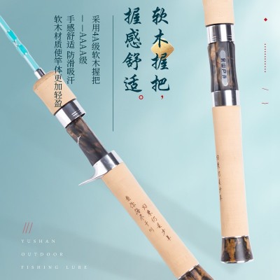 余山户外花溪PLUS超软路亚竿多节便携溪流旅行微物路亚杆弹射马口图3