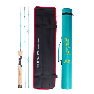 余山户外花溪PLUS超软路亚竿多节便携溪流旅行微物路亚杆弹射马口图5