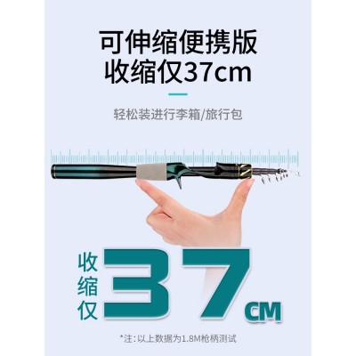 科迈雷跨境便携直柄枪柄收缩路亚竿碳素超轻硬可加长远投鱼竿批发图3