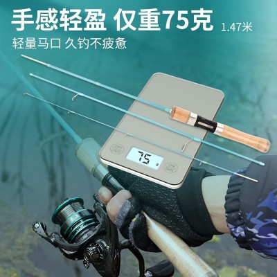 猎钓春絮弹射微物路亚竿XUL超软马口溪流实心玻纤富士便携旅行杆图4