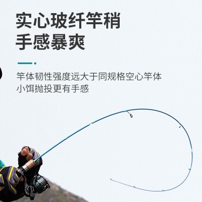 猎钓春絮弹射微物路亚竿XUL超软马口溪流实心玻纤富士便携旅行杆图5