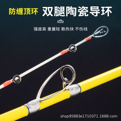 猎钓海兽钓白果子专用船钓竿近海小船竿40号海钓皇姑鱼鲈鱼路亚竿图2