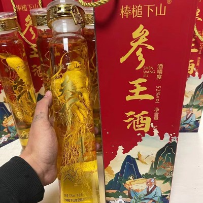 东北特产长白山人参酒 批发厂家直销代发52度精装礼盒送礼人参酒图3