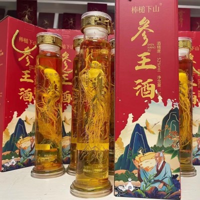 东北特产长白山人参酒 批发厂家直销代发52度精装礼盒送礼人参酒图2