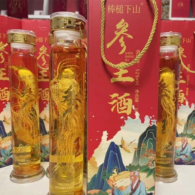 东北特产长白山人参酒 批发厂家直销代发52度精装礼盒送礼人参酒图4