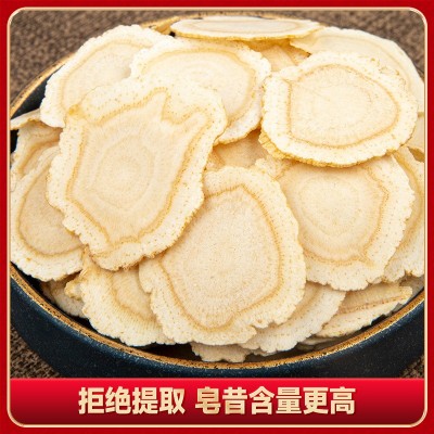 西洋参250克罐装加拿大西洋参片送礼滋补品长辈花旗参一件代发图4