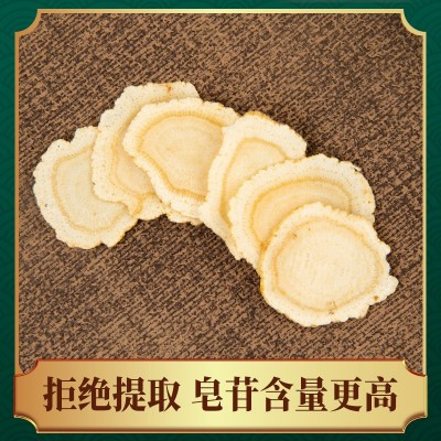 正宗西洋参片加拿大进口西洋参特大片人参批发花旗参滋补 品送礼图2