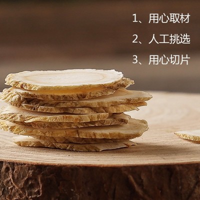 仲陀堂西洋参片软枝花旗参切片西洋参马蹄片瓜子片产地货源批发图2