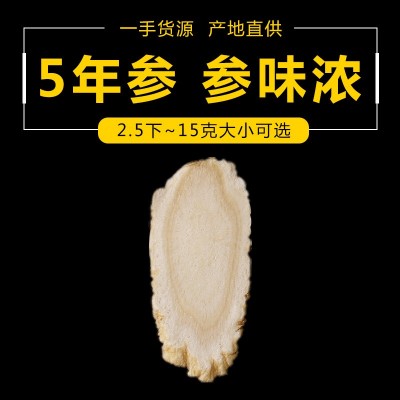 仲陀堂西洋参片软枝花旗参切片西洋参马蹄片瓜子片产地货源批发图3