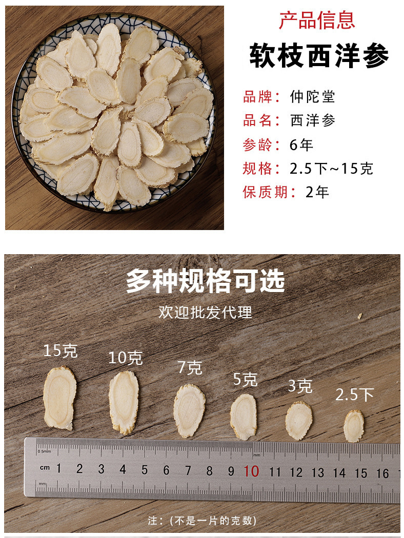 瓜子片8.jpg