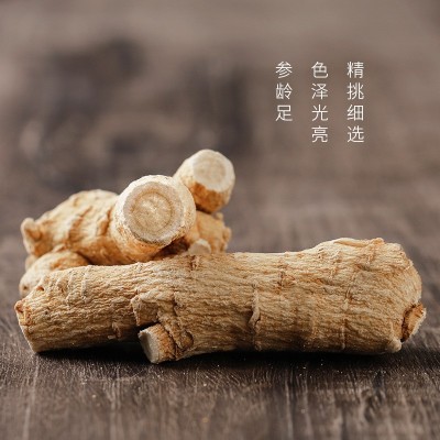 加拿大西洋参短粒正品可切片产地批发花旗参粒头软枝西洋参段散装图4