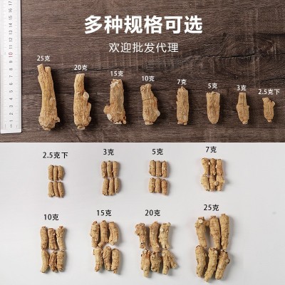 加拿大西洋参短粒正品可切片产地批发花旗参粒头软枝西洋参段散装图3