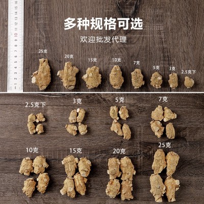 仲陀堂加拿大西洋参圆粒软枝花旗参粒头可切片批发产地西洋参段图3
