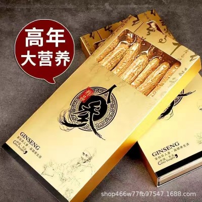 长白山人参人参白参生晒参金色人参礼盒送礼佳品自然晾晒人参批发图3