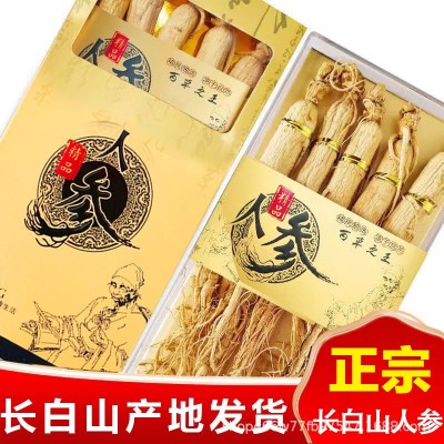长白山人参人参白参生晒参金色人参礼盒送礼佳品自然晾晒人参批发图2