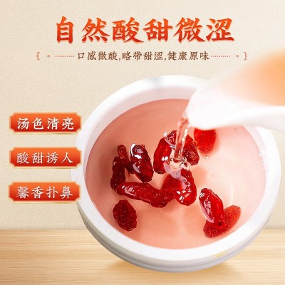 山茱萸中药材正品山萸肉野生山茱萸茶五味子山茱萸干泡水批发代发图3