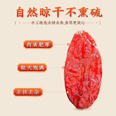 山茱萸中药材正品山萸肉野生山茱萸茶五味子山茱萸干泡水批发代发图4