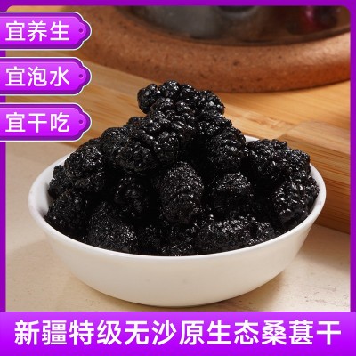 深本堂 桑葚干黑桑葚泡水桑葚茶免洗无沙500g代发包邮图3